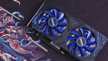 影驰GeForce GTX 1660大将6G版使用及测试