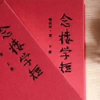 读书 篇九：这本豆瓣评分9.4分、九十九岁高龄的杨绛亲笔作序的书，究竟好在哪里?