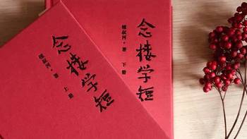 这本豆瓣评分9.4分、九十九岁高龄的杨绛亲笔作序的书，究竟好在哪里?