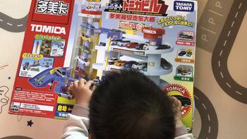 TOMICA 多美卡超级汽车大楼长测