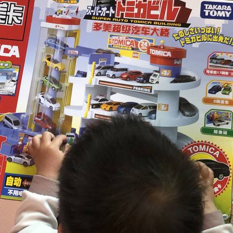 TOMICA 多美卡超级汽车大楼长测