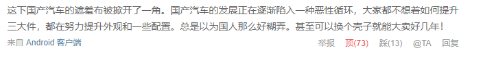 8款自主品牌车型的安全指数对比！众泰是最大的赢家？