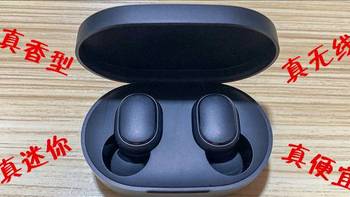 蓝牙耳机 篇一：Redmi AirDots 真香型 真无线“秒”连蓝牙耳机 开箱简评 