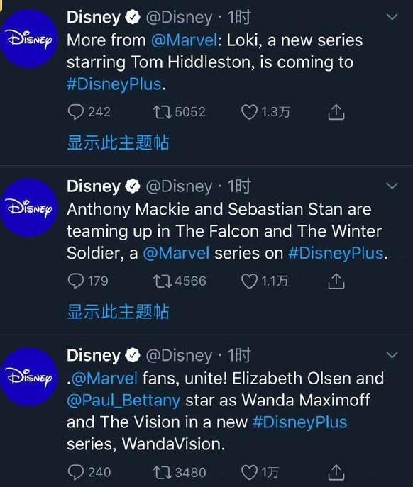 【值日声】迪士尼正式官宣 Disney+ 系列剧集；电竞归位体育竞赛；视觉中国遭约谈暂时关闭网站,将全面整改