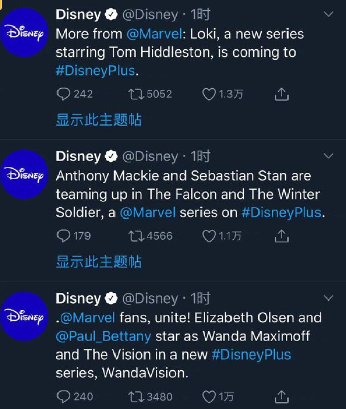 【值日声】迪士尼正式官宣 Disney+ 系列剧集;电竞归位体育竞赛;视觉中国遭约谈暂时关闭网站,将全面整改