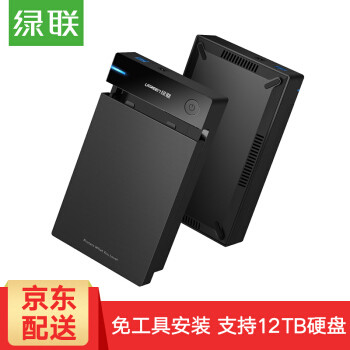 家中移动硬盘又添一宝：希捷 4TB Expansion 睿翼及希捷Toolkit初体验