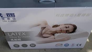 生活 篇一：80包邮的芝华士乳胶枕到底能睡吗？
