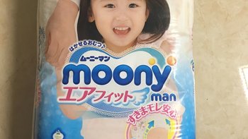 育儿产品 篇二：日本原装进口尤妮佳（moony）拉拉裤（女）