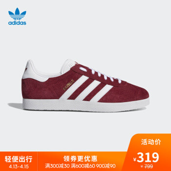 adidas阿迪达斯 三叶草Gazelle板鞋 B41645 开箱