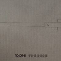 睿米无线吸尘器F8-旗舰版开箱