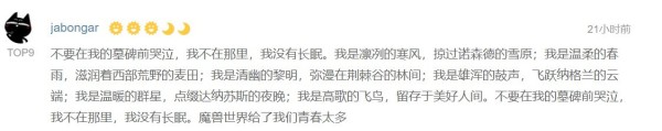 社区日报20190414期:你的KTV保留曲目是哪首?话筒交给你来说!