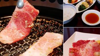 有空想之深夜食堂 篇十七：京都的叙叙苑：吃的到高级烧肉，位于四条市中心商业午餐更超值 