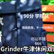 年轻就要骚，90分Grinder牛津休闲双肩包使用体验