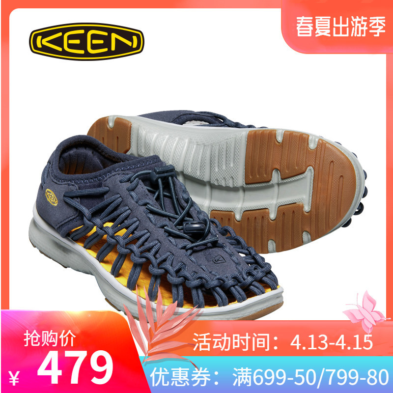 好看也好贵，KEEN UNEEK O2 儿童速干溯溪鞋