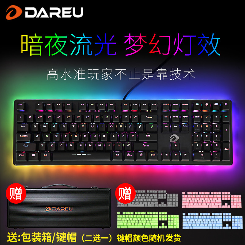 万物皆可RGB，996时候办公室最靓的仔-达尔优EK925使用体验