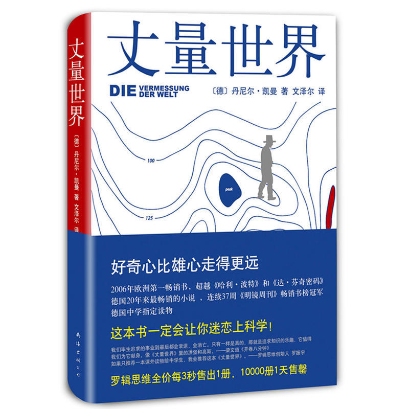 这是俄国文学的丰碑！一代人的心灵史！从未有过的超爽体验！