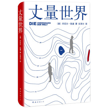 这是俄国文学的丰碑！一代人的心灵史！从未有过的超爽体验！