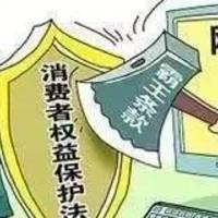 被砍单了怎么办？网购被恶意砍单维权全纪实