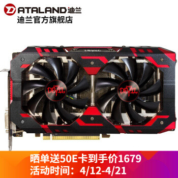 双槽恶魔上线，迪兰Devil RX 590 V2开箱评测