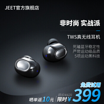 除了AirPods，这9款支持蓝牙5.0的分体式耳机也值得买！