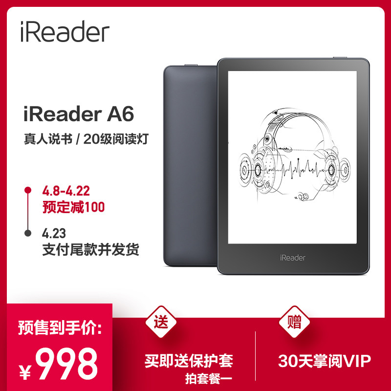 新一代泡面神器-iReader A6听读一体阅读器上手体验