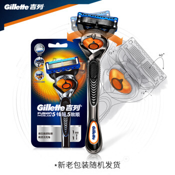 担心刮破皮肤？刮不干净?——吉列Gillette锋隐致顺手动剃须刀使用感受