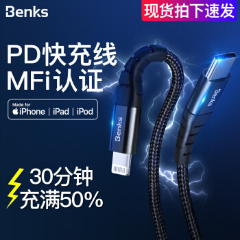 价格才是核心竞争力——iDARS USB-C To Lightning MFi认证编织快冲线清众测报告