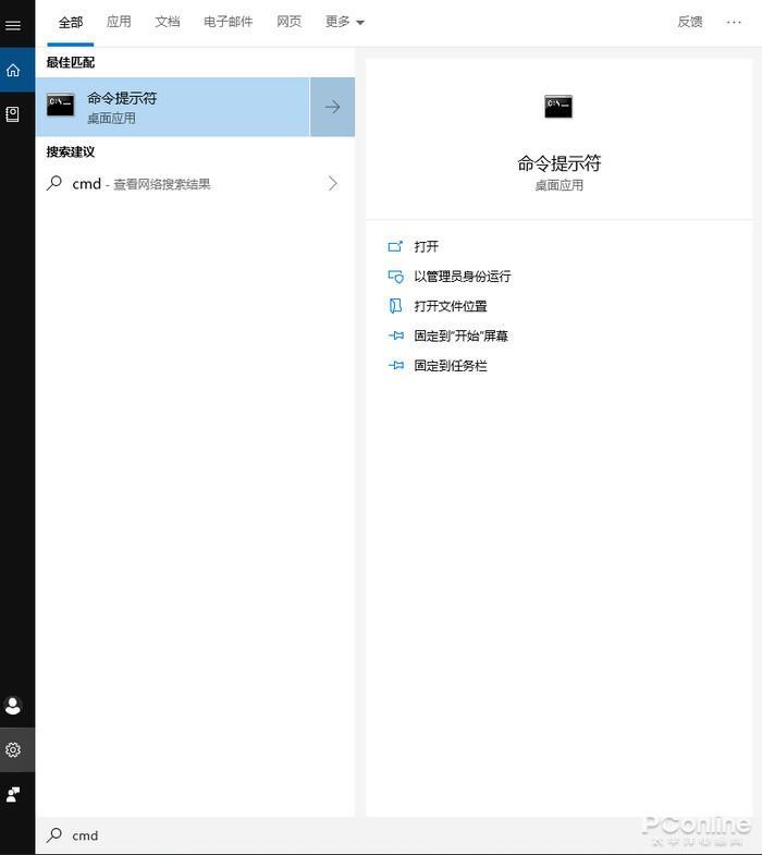 Windows 10 2019年度更新来了，有没有你喜欢的功能？