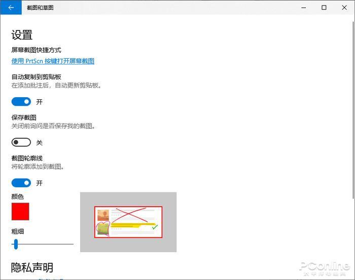 Windows 10 2019年度更新来了，有没有你喜欢的功能？