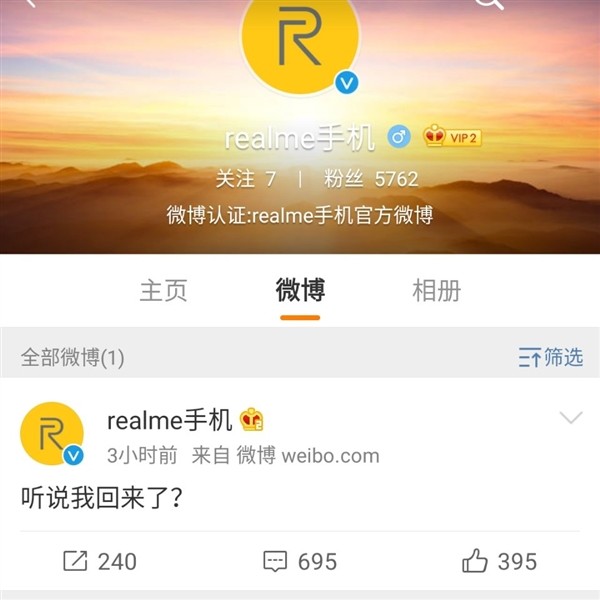 手机市场再添性价比猛将：OPPO子品牌 realme从东南亚回归中国市场