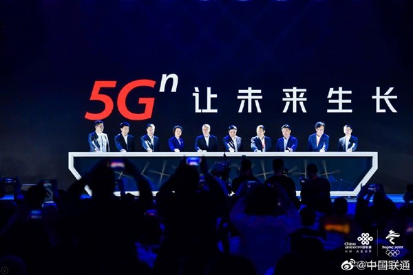 中国联通 5G品牌标识正式发布，7个城市将开通实验网