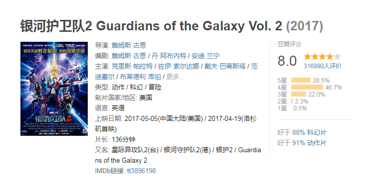 复联4都上映了,也该讨论下谁才是漫威中最强的