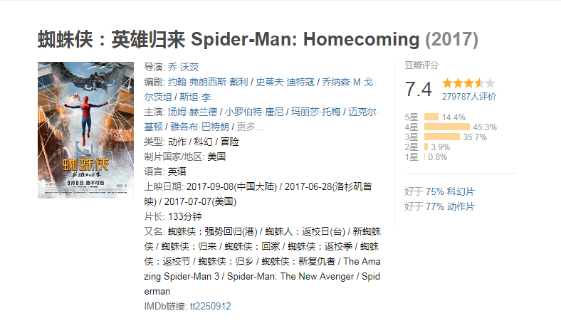 复联4都上映了,也该讨论下谁才是漫威中最强的