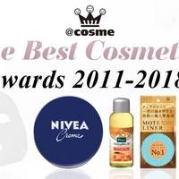 【Cosme大赏榜单】 篇三：历年身体乳类TOP3产品盘点