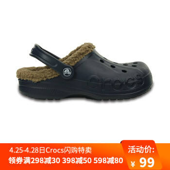 99块买的Crocs Baya加绒保暖洞洞鞋