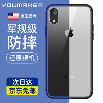 航母装盔甲——网易智造 iPhoneXR 小牛皮手机壳