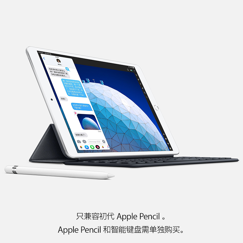 小仙女教你如何挑选iPad！iPad Air3开箱实测，附iPad mini5&iPad Pro对比