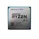 AMD 粉的收藏珍品：AMD Ryzen 7 2700X 50周年纪念版处理器 现身京东