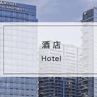 酒店 篇十一：杭州第一家万豪行政公寓，竟藏于离径山寺仅20分钟之地，并帮你实现酒店成为家的终极梦想