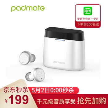 真无线不止Air Pods！看看这款物美价廉的Padmate Tempo T5