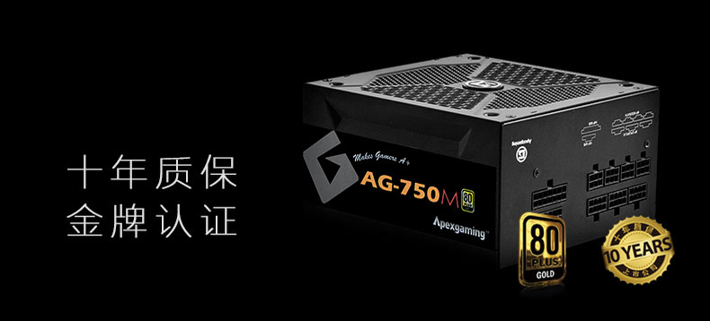 金牌装机单—AMD Yes之ryzen 5 2400G 4k下载机