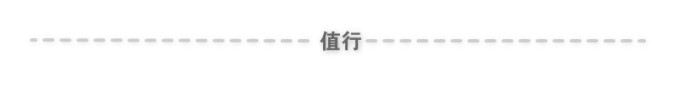 防脱、生发全攻略!稳住,我们不会秃……