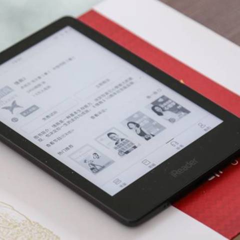 聆听经典 掌阅天下，可以听书的掌阅iReader A6阅读器