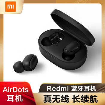 Redmi AirDots代工厂“Haylou GT1”到底香不香