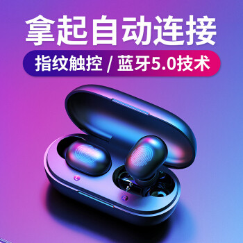 Redmi AirDots代工厂“Haylou GT1”到底香不香