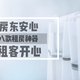 八款租房神器让房东安心、租客开心