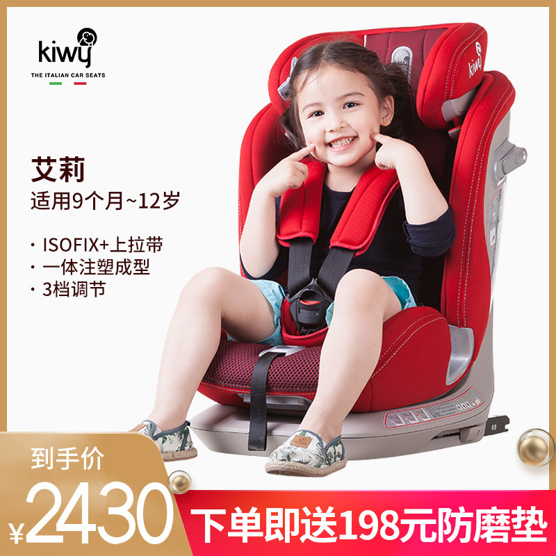 GB好孩子对比Kiwy艾莉儿童安全座椅 4倍差价究竟好在哪？