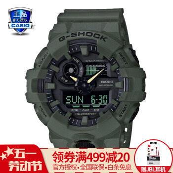 硬核军旅本色：卡西欧G-SHOCK手表GA-700UC-3A开箱评测