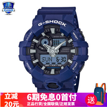 硬核军旅本色：卡西欧G-SHOCK手表GA-700UC-3A开箱评测