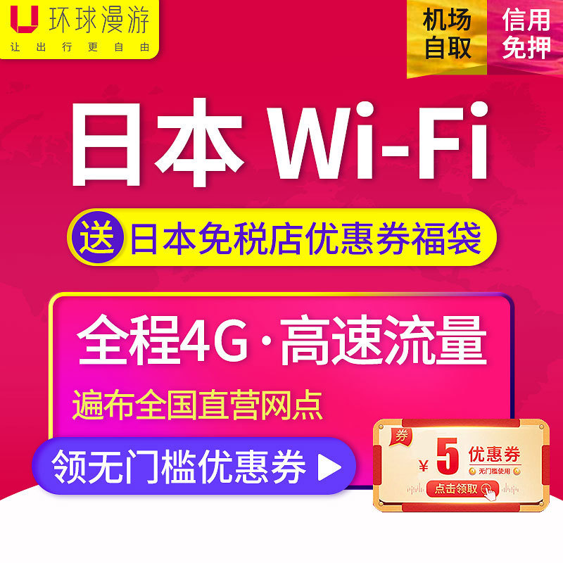 躲避人群，日本最早赏樱出行详细攻略——游玩福冈&熊本&由布院